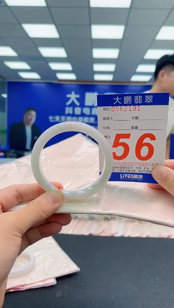 翡翠手镯未镶嵌AAAAAAAAA