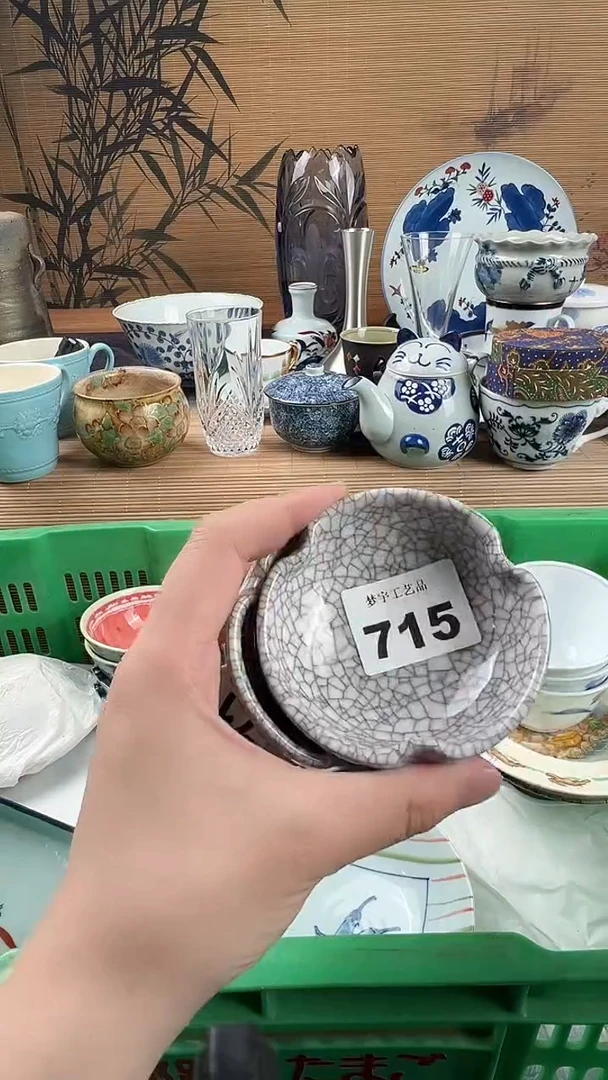 瓷片达*瓷片           715