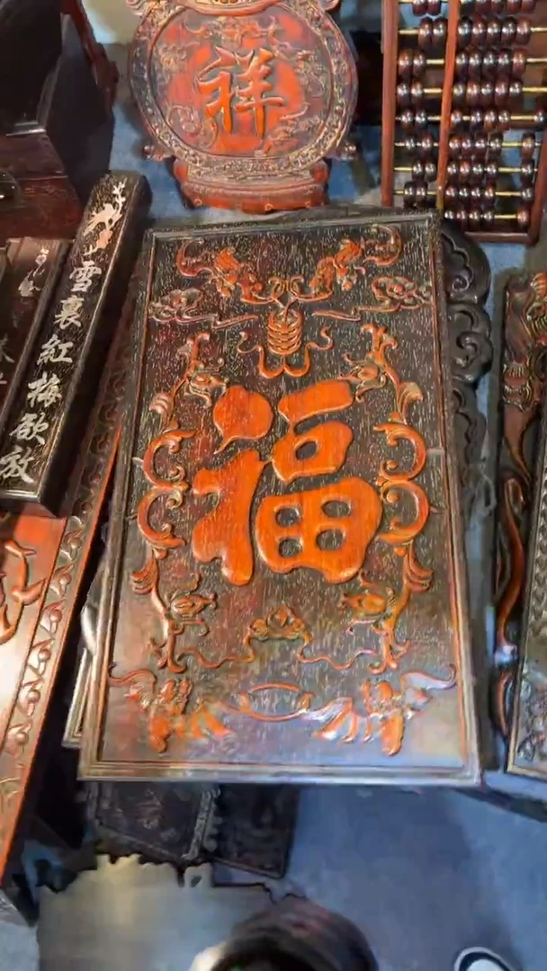 非洲紫檀（红花梨）53x30cm挂扁福