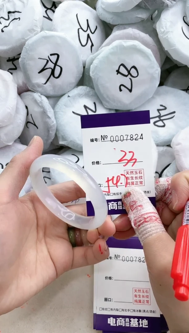 【闪购商品】玛瑙/玉髓手镯未镶嵌7824