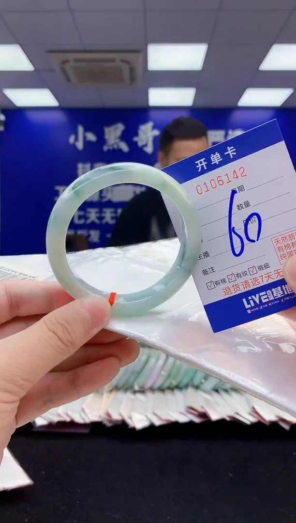 翡翠手镯未镶嵌2天然翡翠默认有瑕完美主义者勿拍