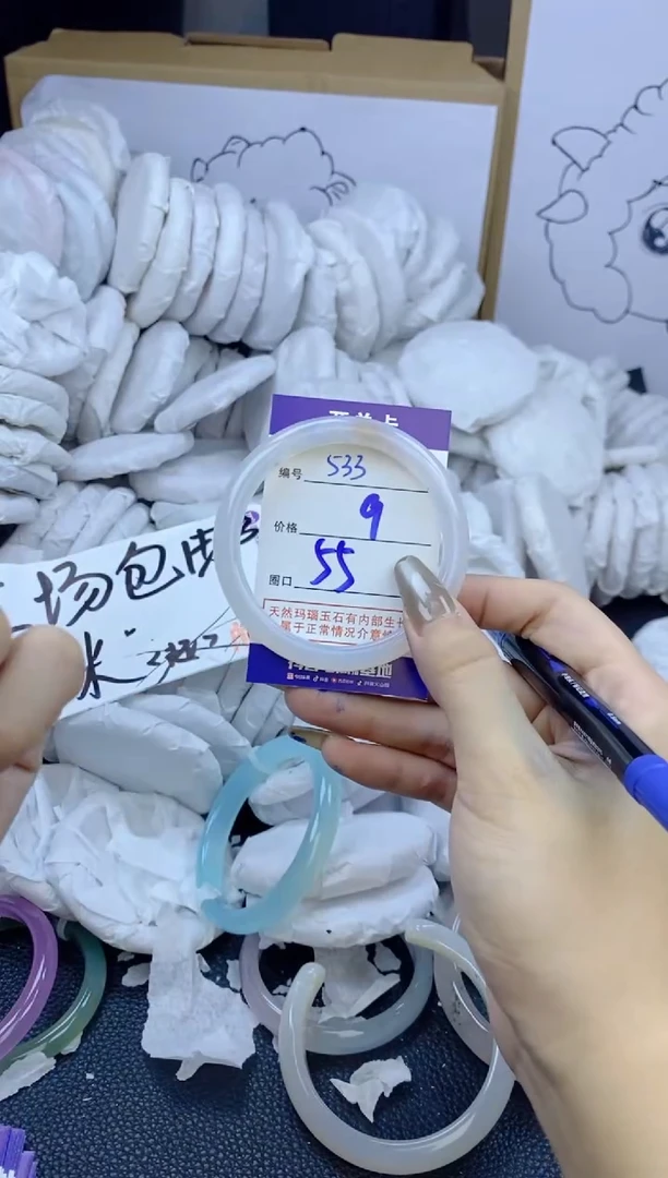 手镯玛瑙/玉髓未镶嵌533