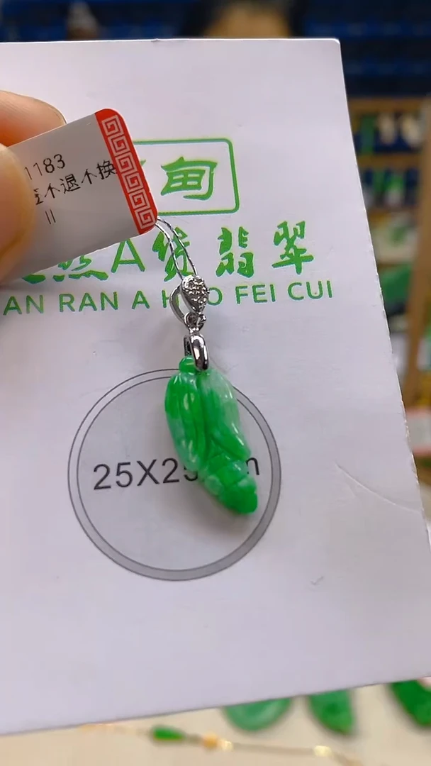 颈饰未镶嵌翡翠新号开播 全场乱卖