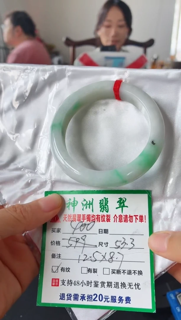 未镶嵌手镯翡翠翡翠手镯9