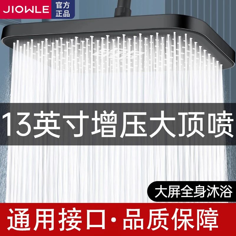 增压淋浴花洒喷头顶喷大顶喷花洒淋雨浴室增压套装强力增压花洒头