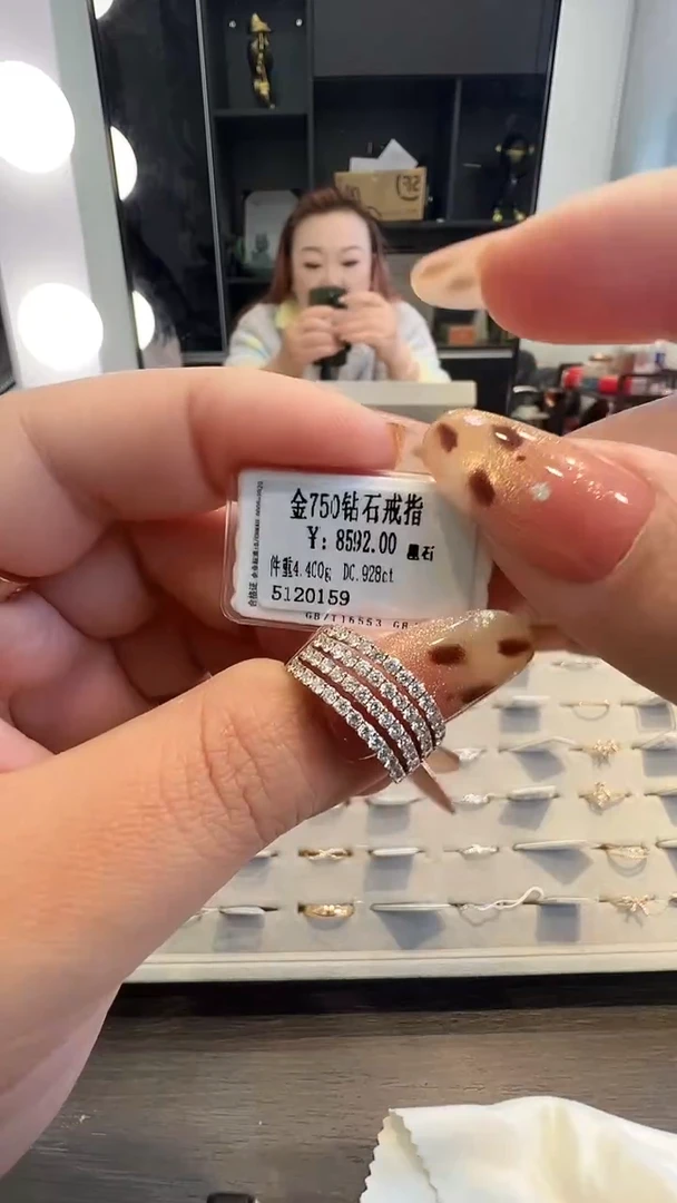 18K金镶嵌戒指/指环钻石天然真金真钻