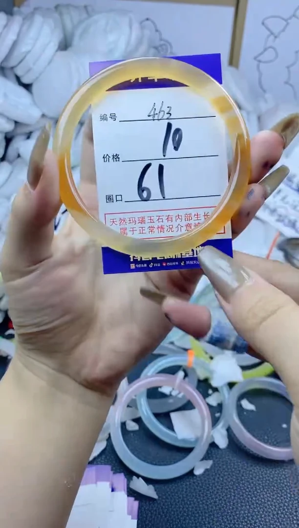 手镯玛瑙/玉髓合金463