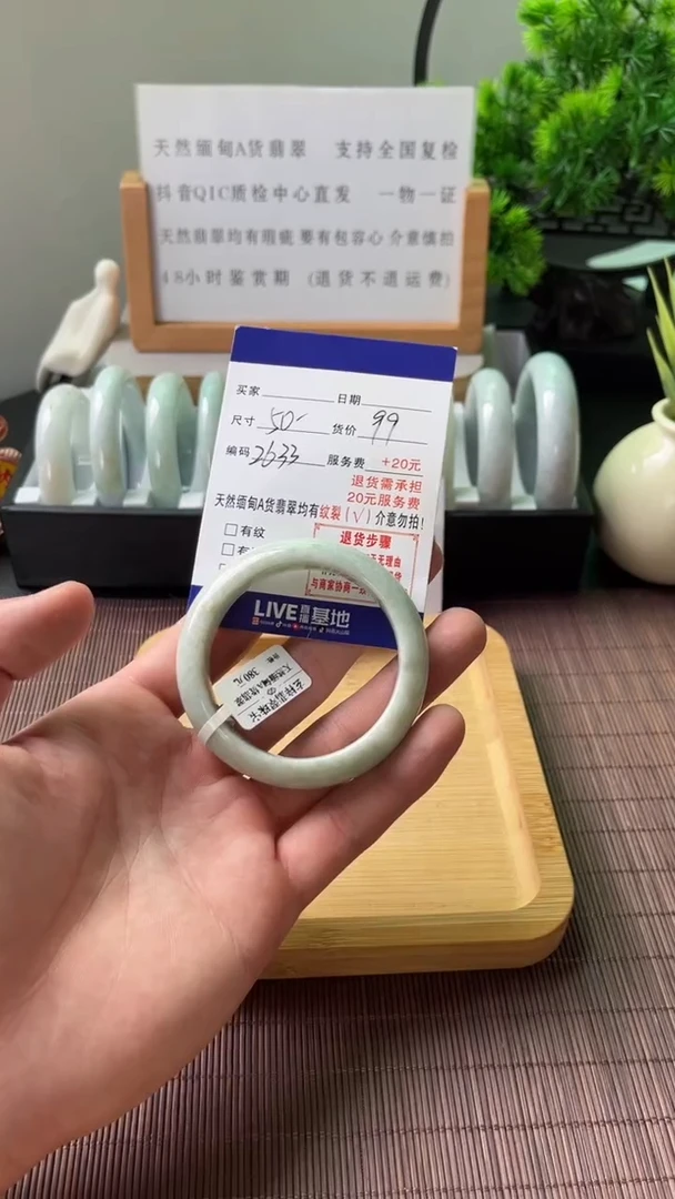 翡翠手镯未镶嵌天然缅甸翡翠A货（默认有瑕介意勿拍）50