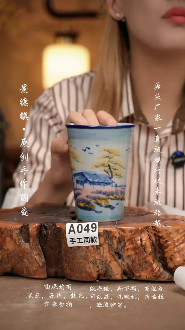 其他A049新十二器瓷器