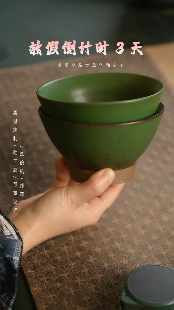 【闪购商品】陶栖居生活手工手作@@A005两个装