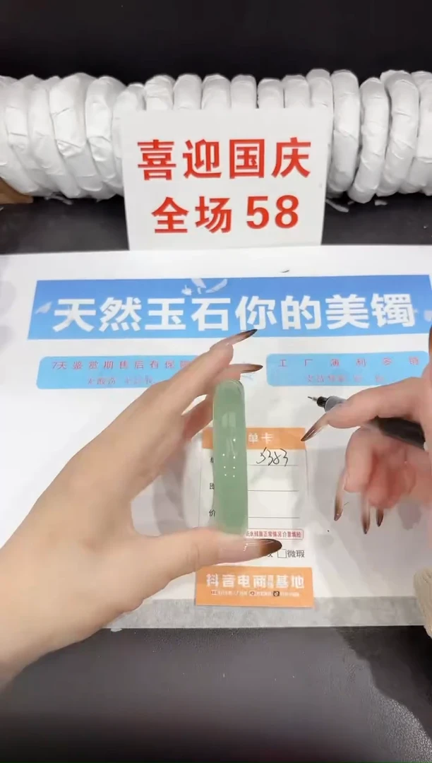 未镶嵌手镯石英质玉s353-56