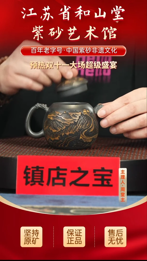 茶壶紫砂188188188188188