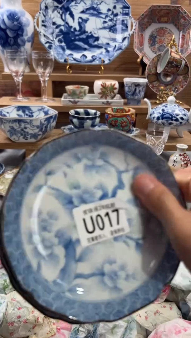 瓷片大***?      U017