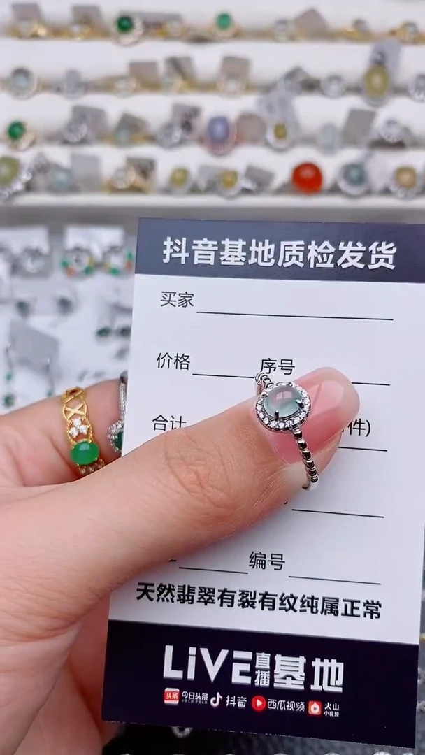 银S925镶嵌戒指翡翠..................