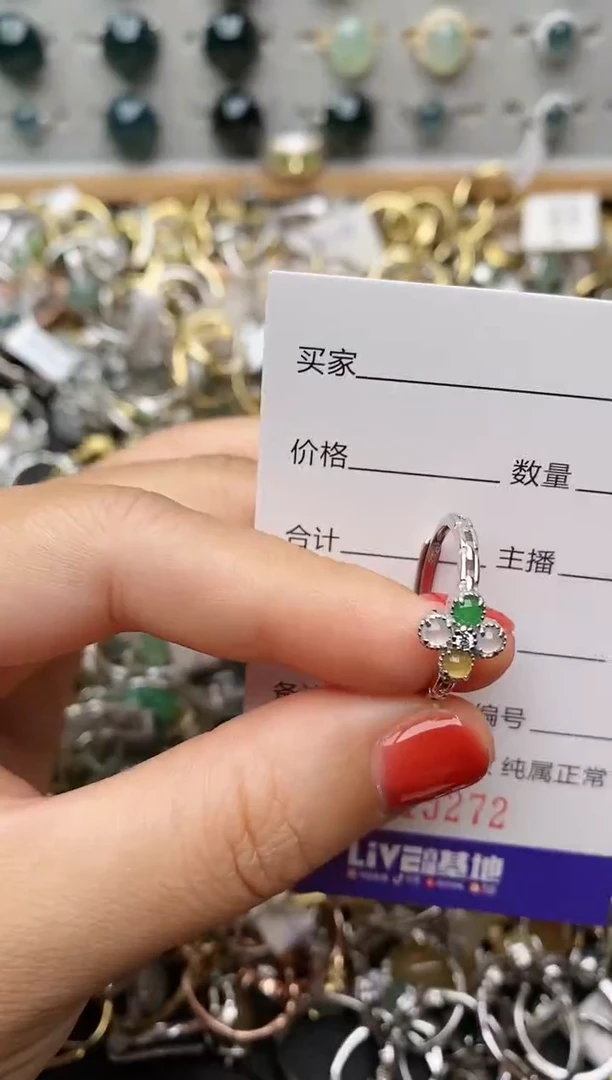 银S925镶嵌戒指翡翠.