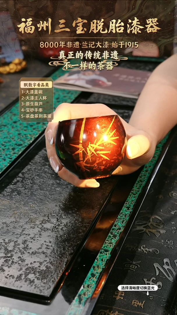 兰记手工漆器-一物一拍 以商品图片为主