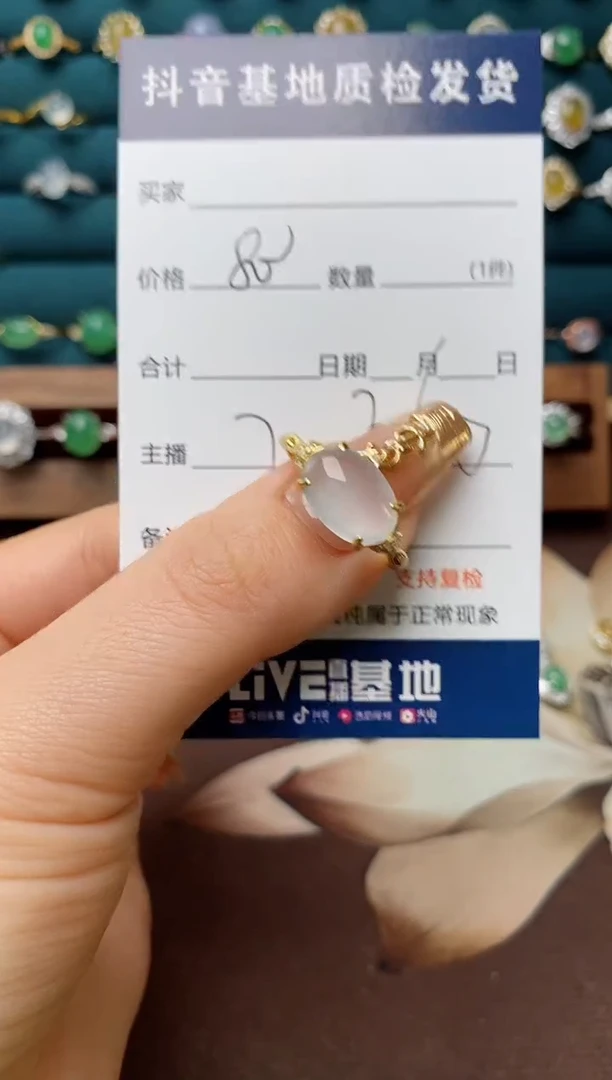 银S925镶嵌戒指翡翠.