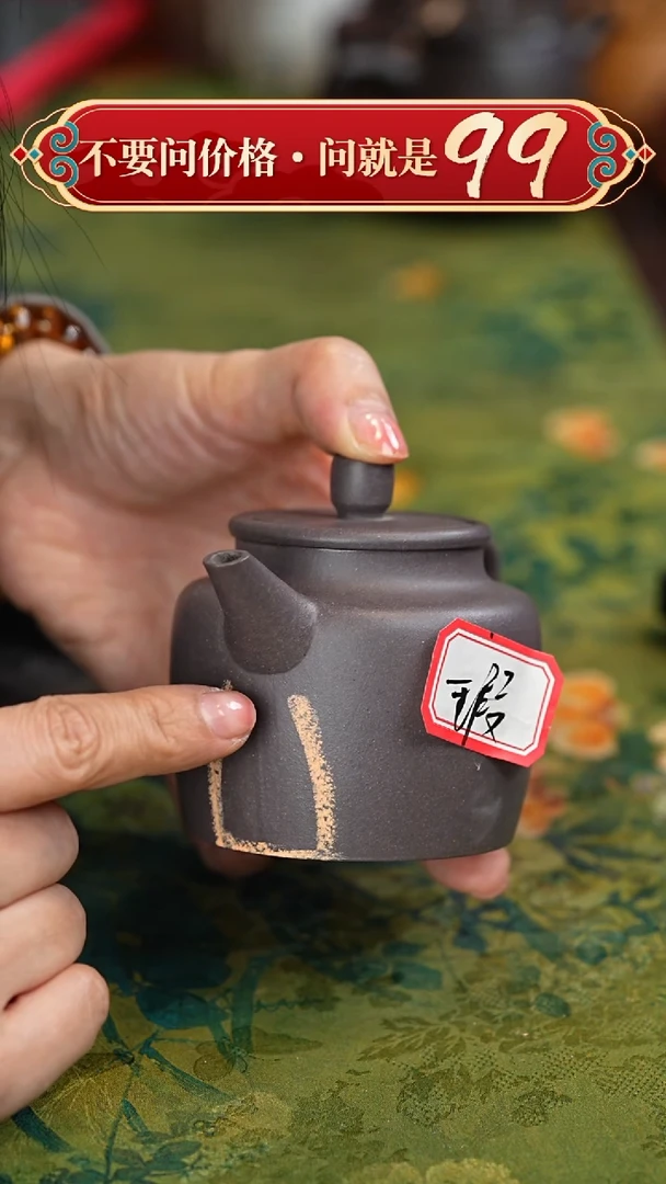 【闪购商品】紫砂茶壶宜兴紫砂