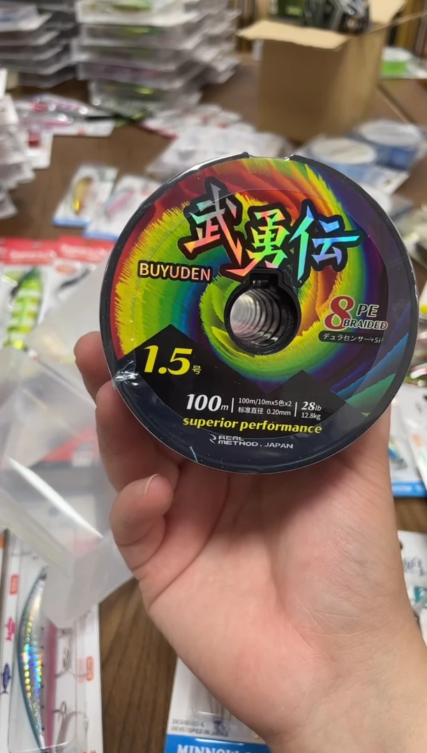 ?****?1.5号武勇云100米 12个