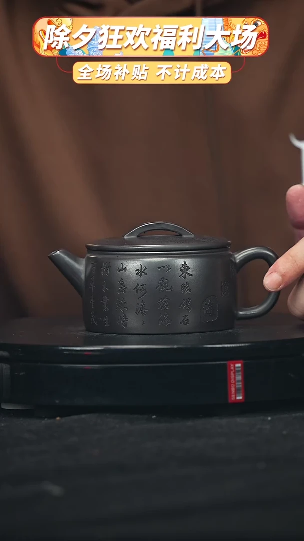 【闪购商品】宜兴高端原矿紫砂44