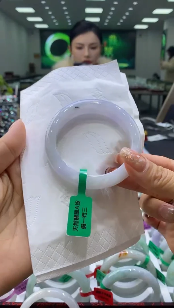 未镶嵌手镯翡翠00005139