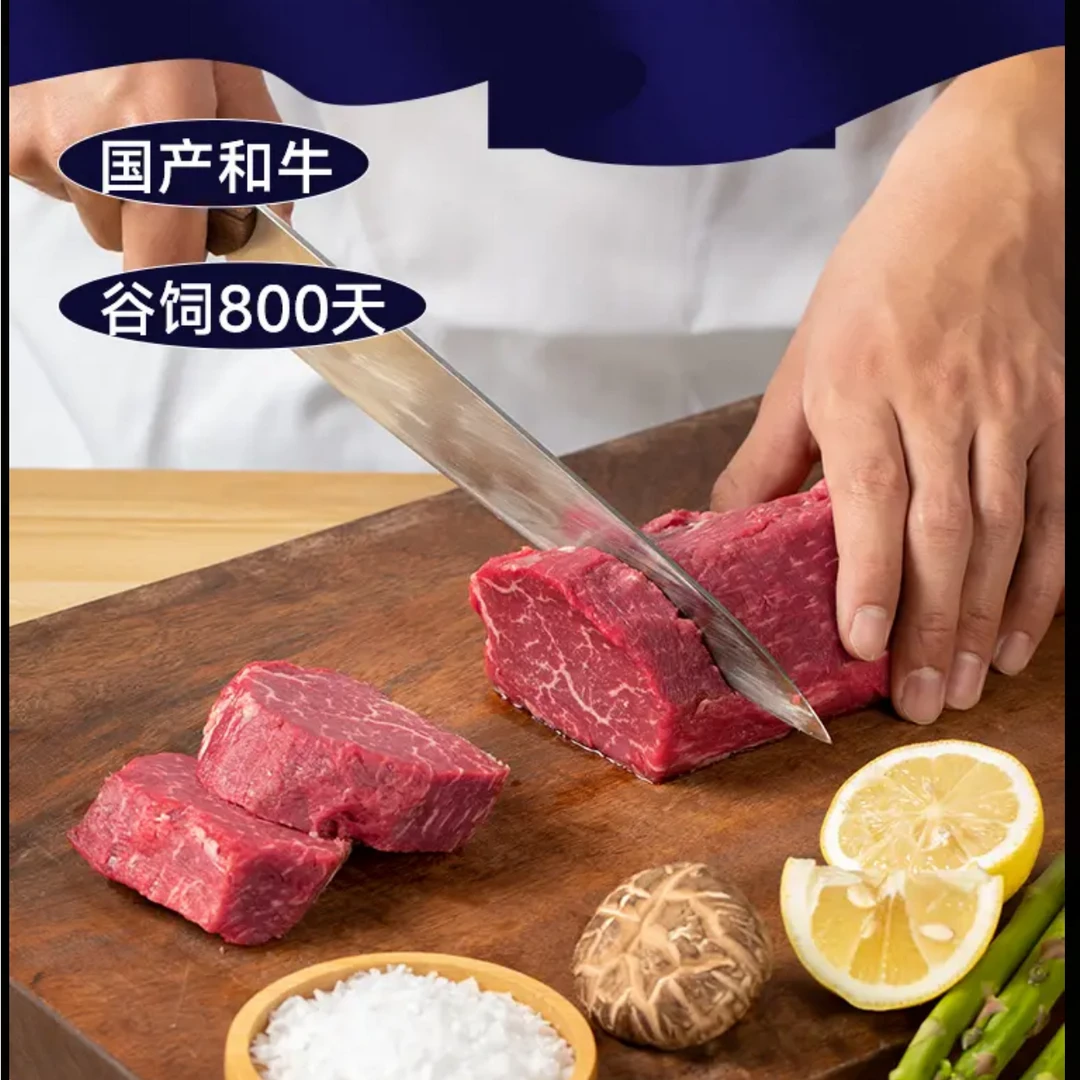 原切牛排国产黑毛和牛 A级菲力 原切牛排 谷饲 1000g火锅食材