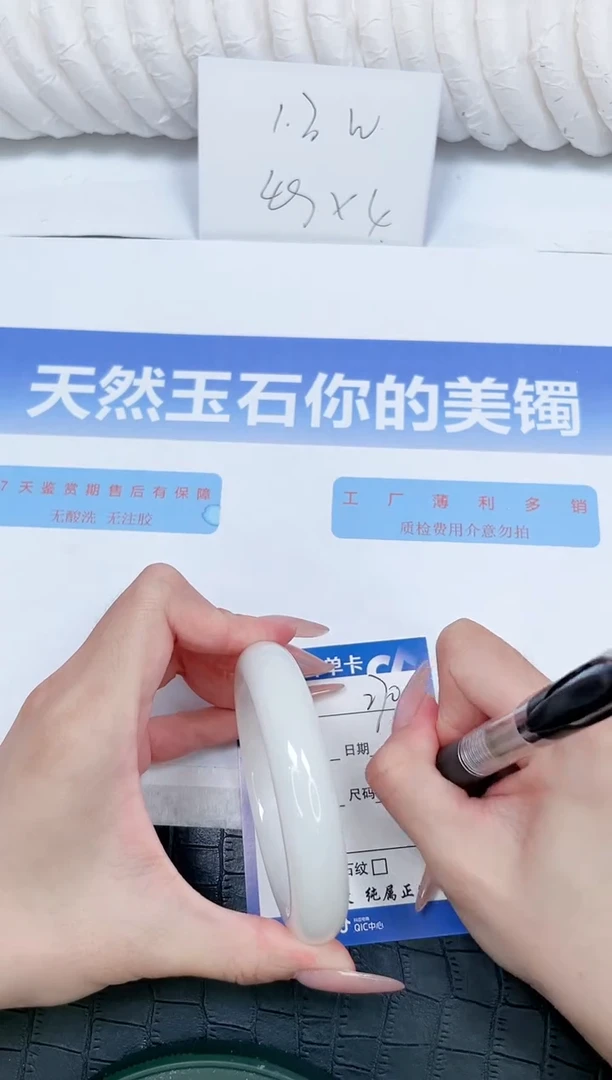 未镶嵌手镯和田玉270-60.2