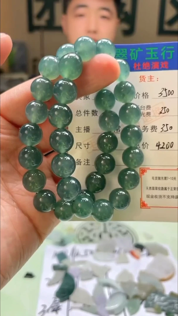 未镶嵌定制翡翠l****e毛货-不退不换-多样性发货