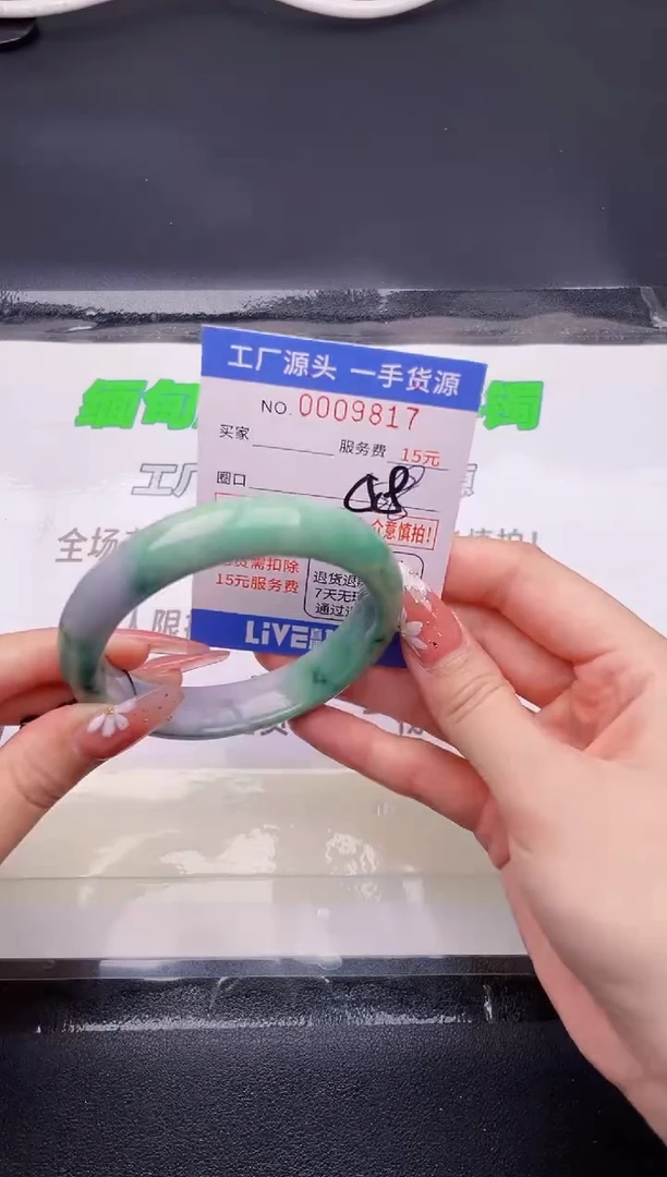 翡翠手镯未镶嵌按图片拍下发货17
