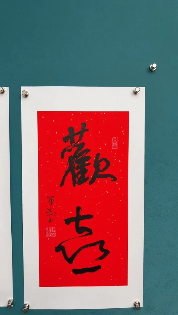 竖款中国传统艺术纯手工托底