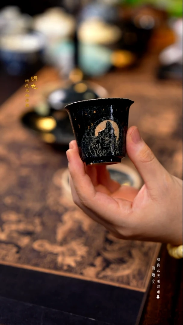 明也茶器/ 明也茶器