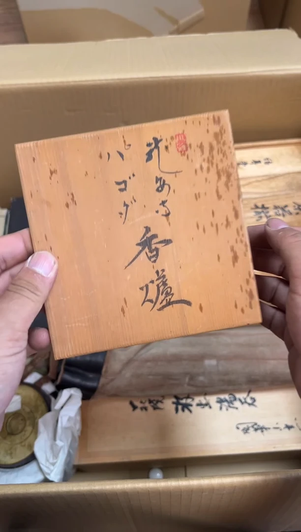 紫砂感谢喜欢谨慎扣货用****1感谢喜欢谨慎扣货