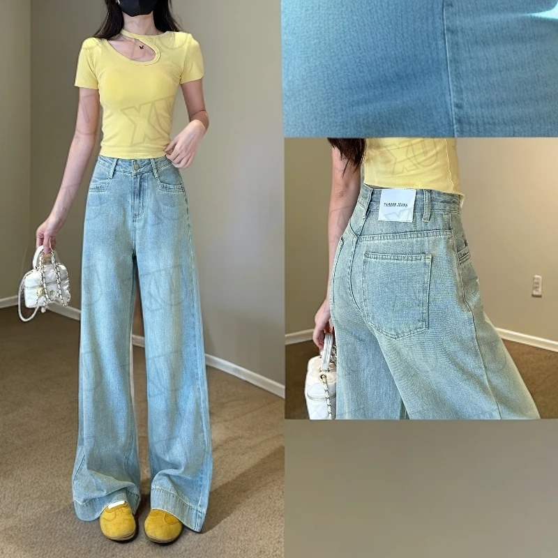 海盐蓝调夏季清爽时尚百搭新款高腰牛仔阔腿裤女宽松直筒拖地裤子