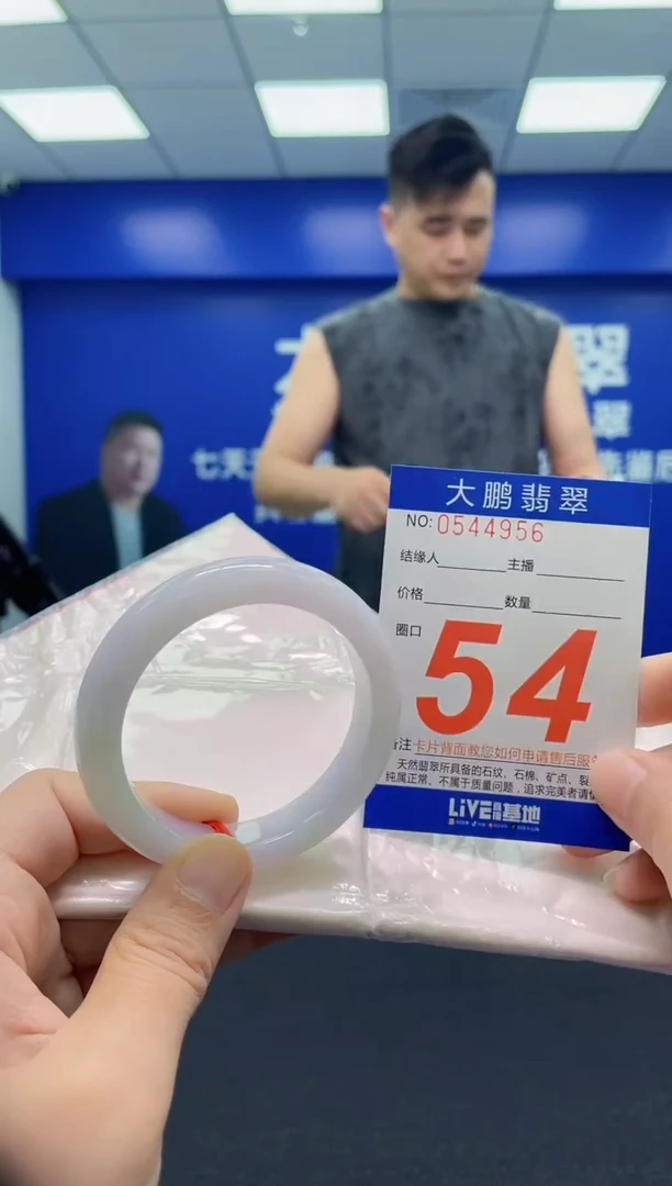 翡翠手镯未镶嵌AAAAAAAAA