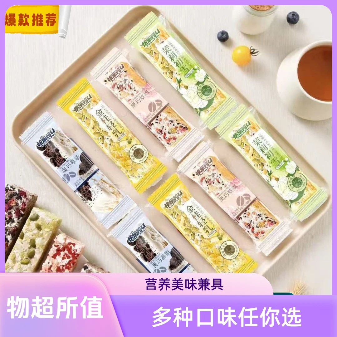 【到手40个】网红沙琪玛奥巧口味金桂口味黑玫瑰口味茉莉休闲零食