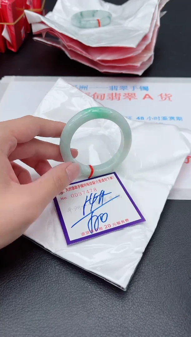 未镶嵌手镯翡翠1