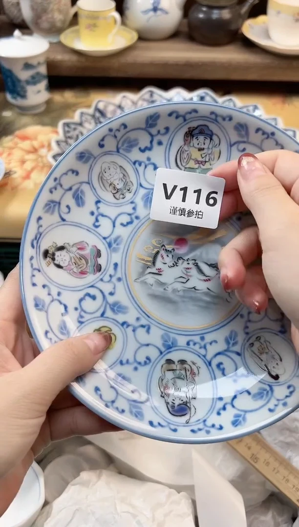 瓷片白*  116