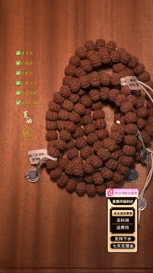 吊坠金刚菩提全品纯血老树王Mang盒尺寸随机