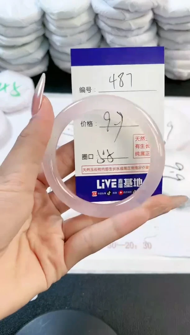 玛瑙/玉髓手镯未镶嵌487