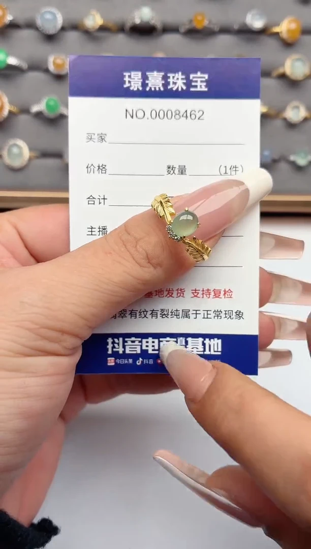 银S925镶嵌戒指翡翠.