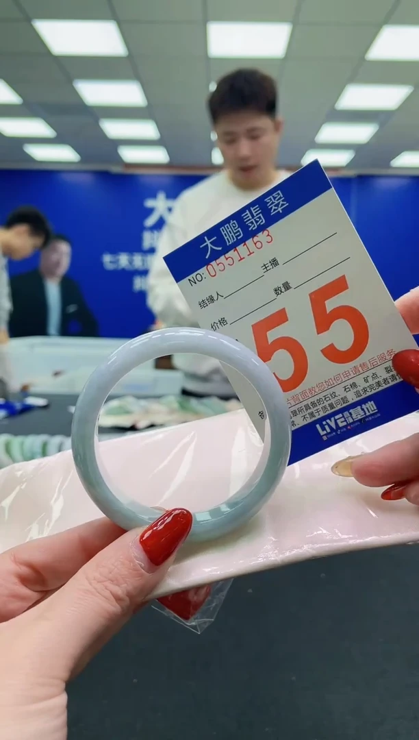 未镶嵌手镯翡翠 AAAAAAAAAA