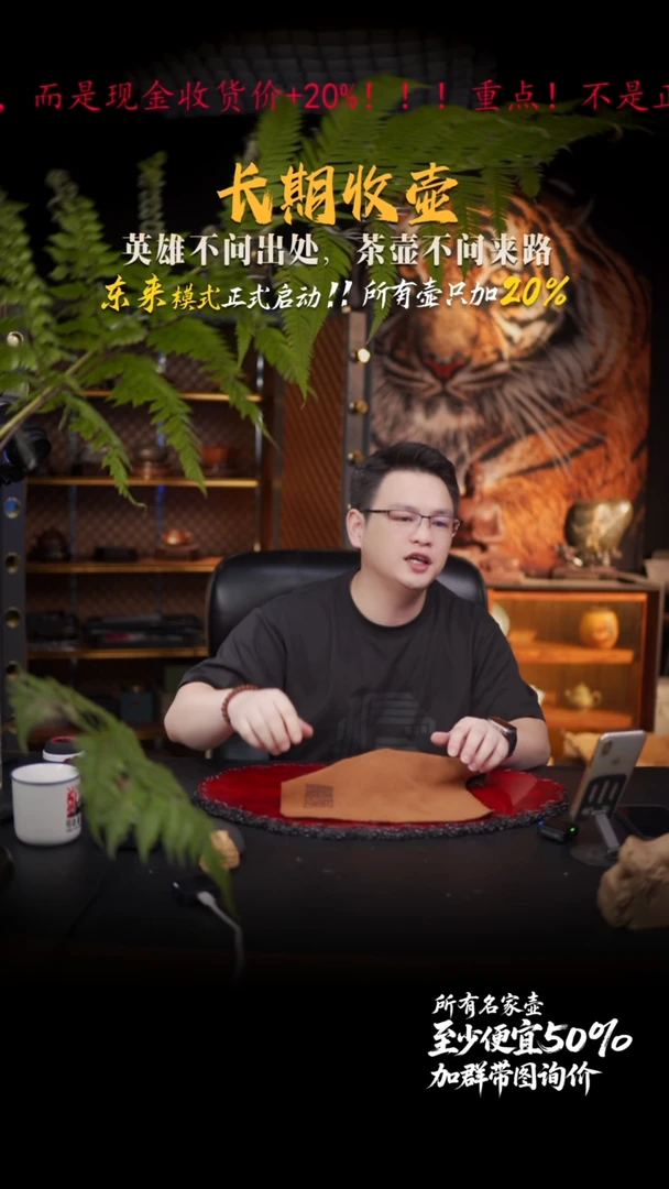 茶壶紫砂118 紫砂壶/////////