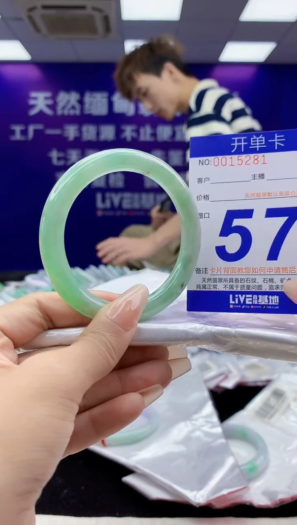 未镶嵌手镯翡翠AAAAAAAAAAAA