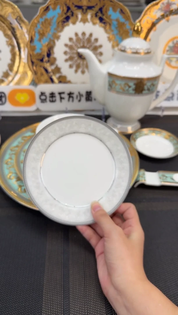 瓷片6英寸碟福利款 微瑕 2个