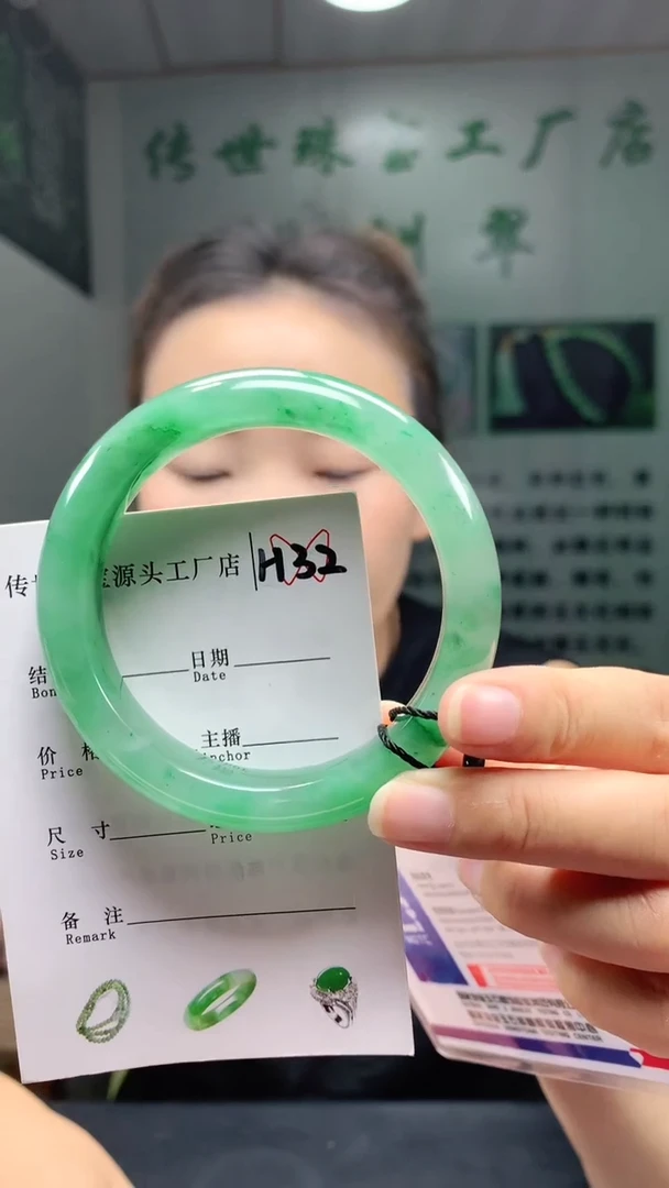未镶嵌手镯石英质玉57+