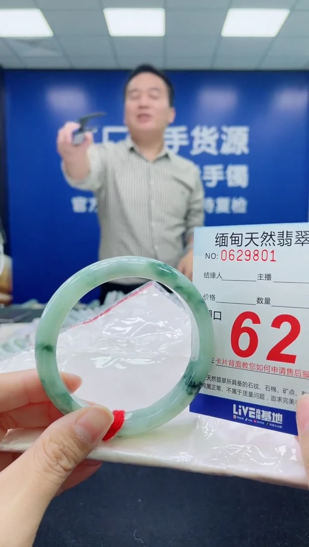 未镶嵌手镯翡翠F****y天然翡翠手镯