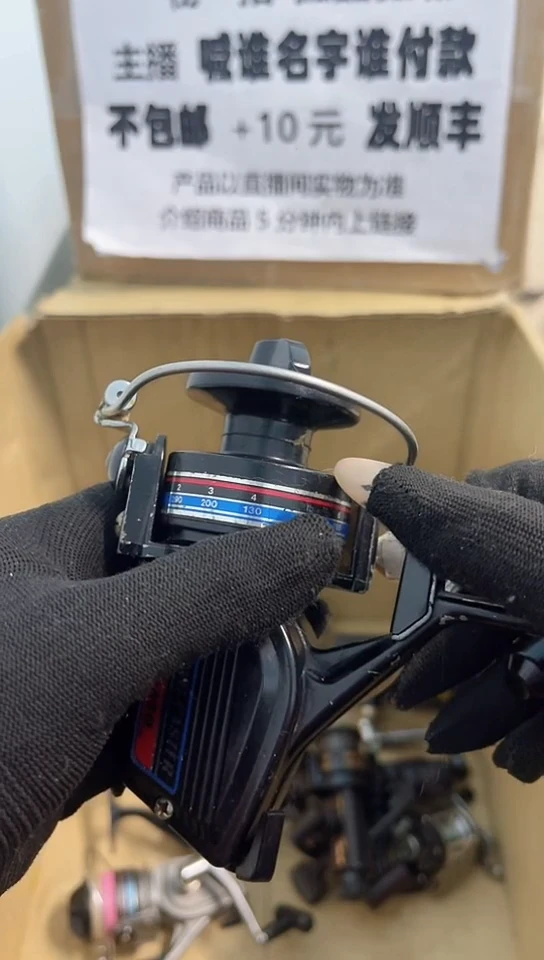 好**活亚钓鱼轮，微瑕孤品，成色，型号直播间讲解为准，看好再下单