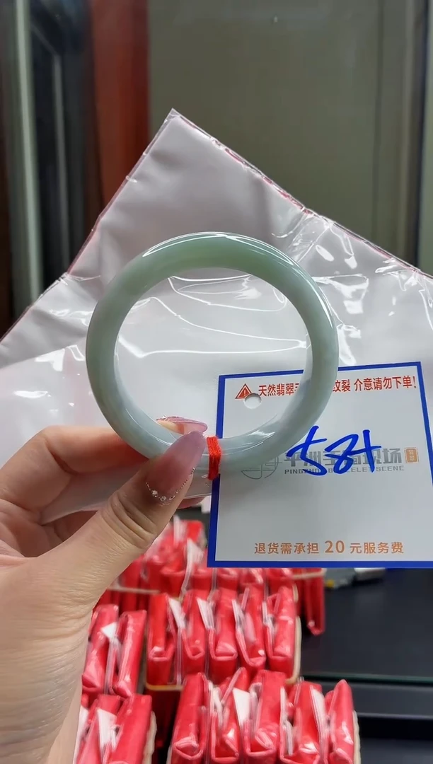 未镶嵌手镯翡翠11111111