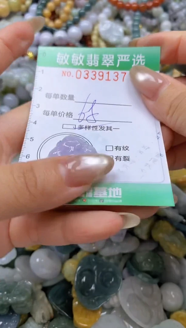 颈饰未镶嵌翡翠闪购0339137多样性发其一