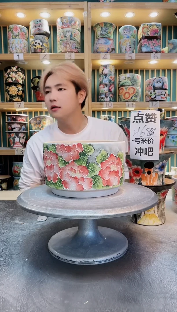 瓷片默认微瑕一物一拍1130-076